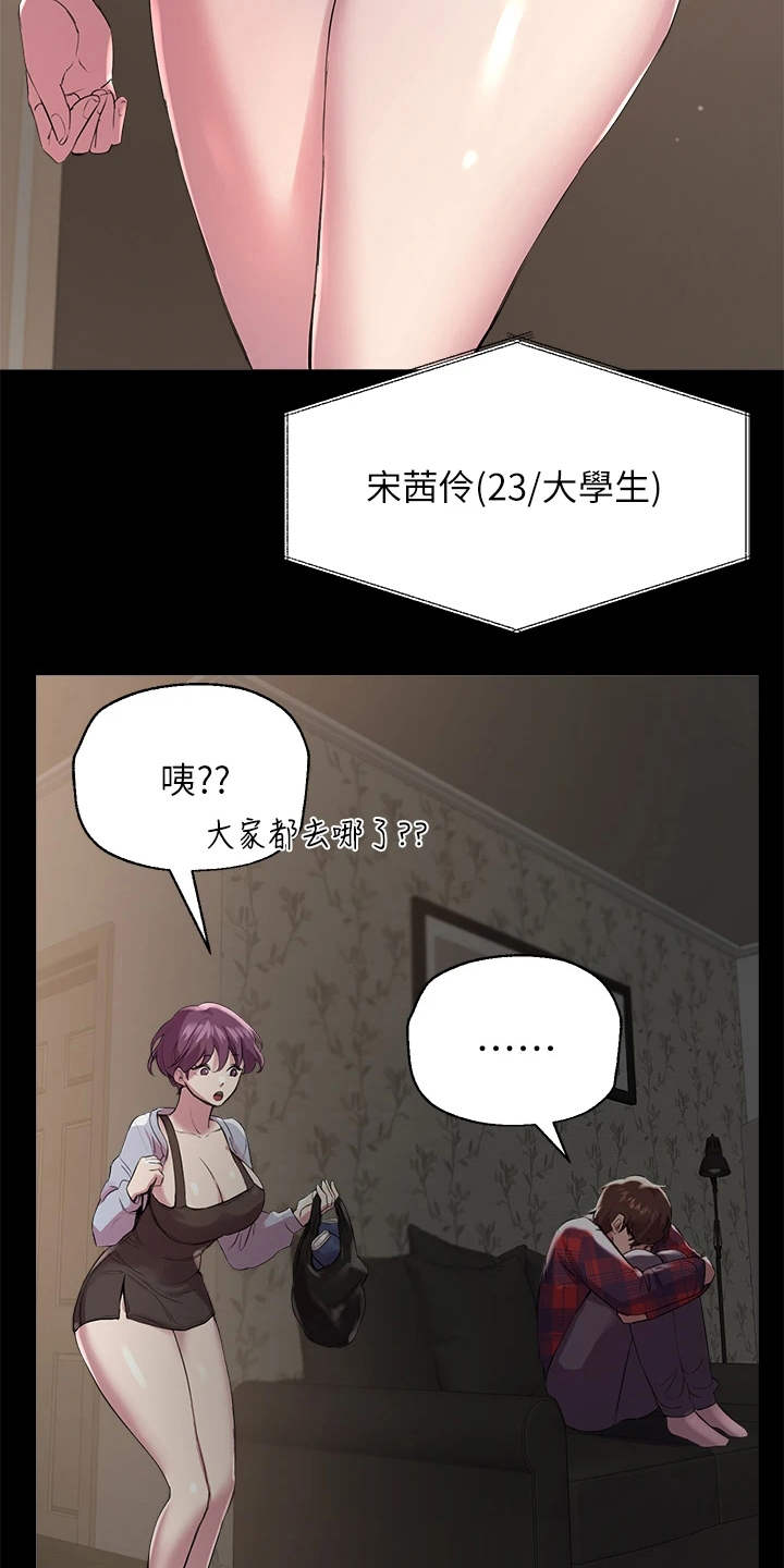 第13章：香气4