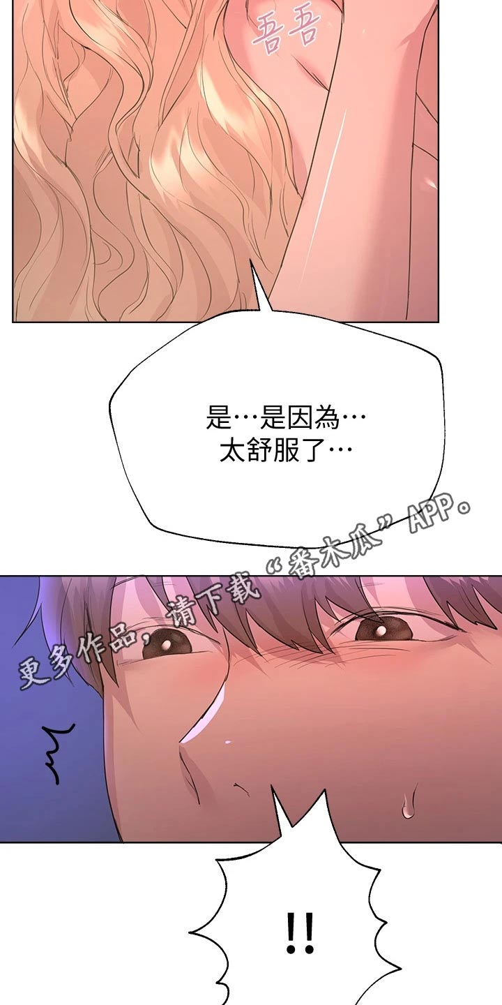 第46章：不舍23