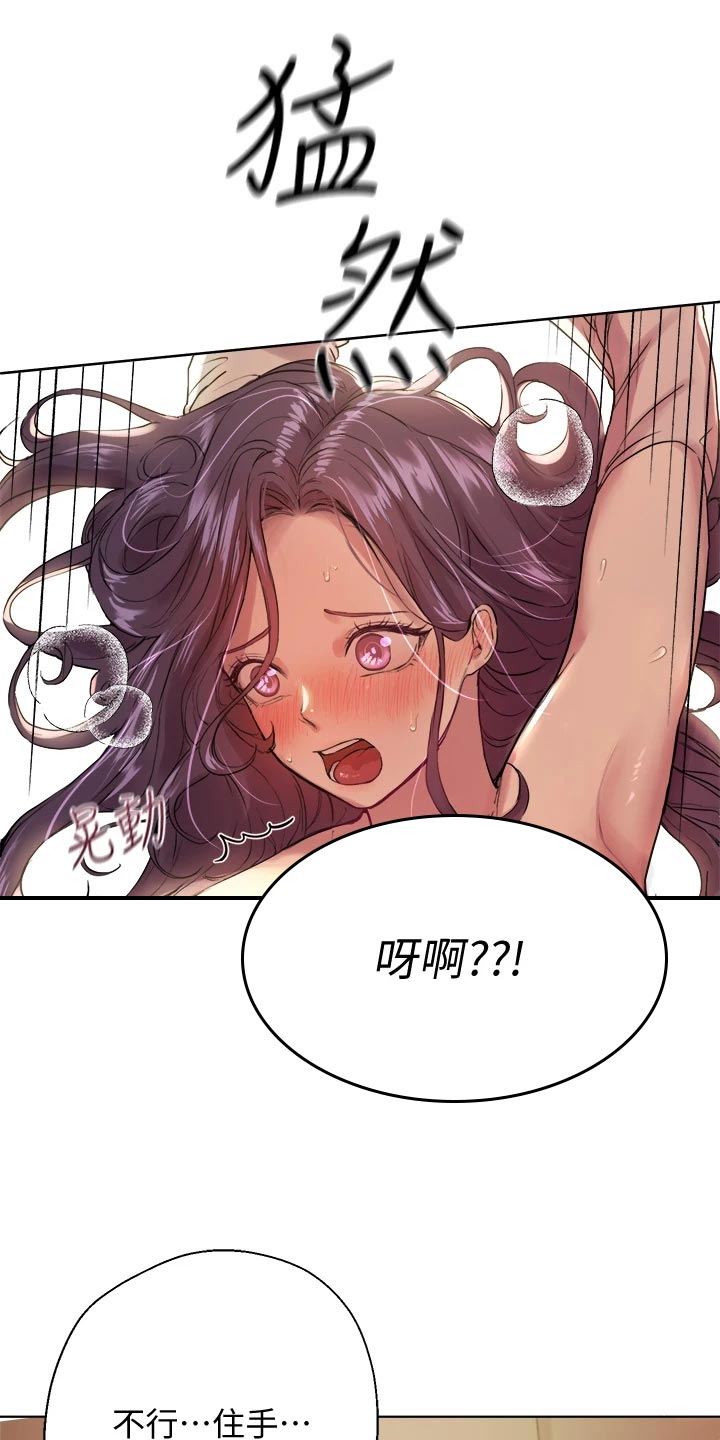 第23章：不记得3