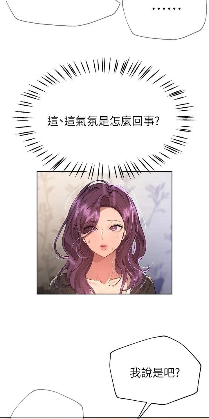 第99章：去海边8