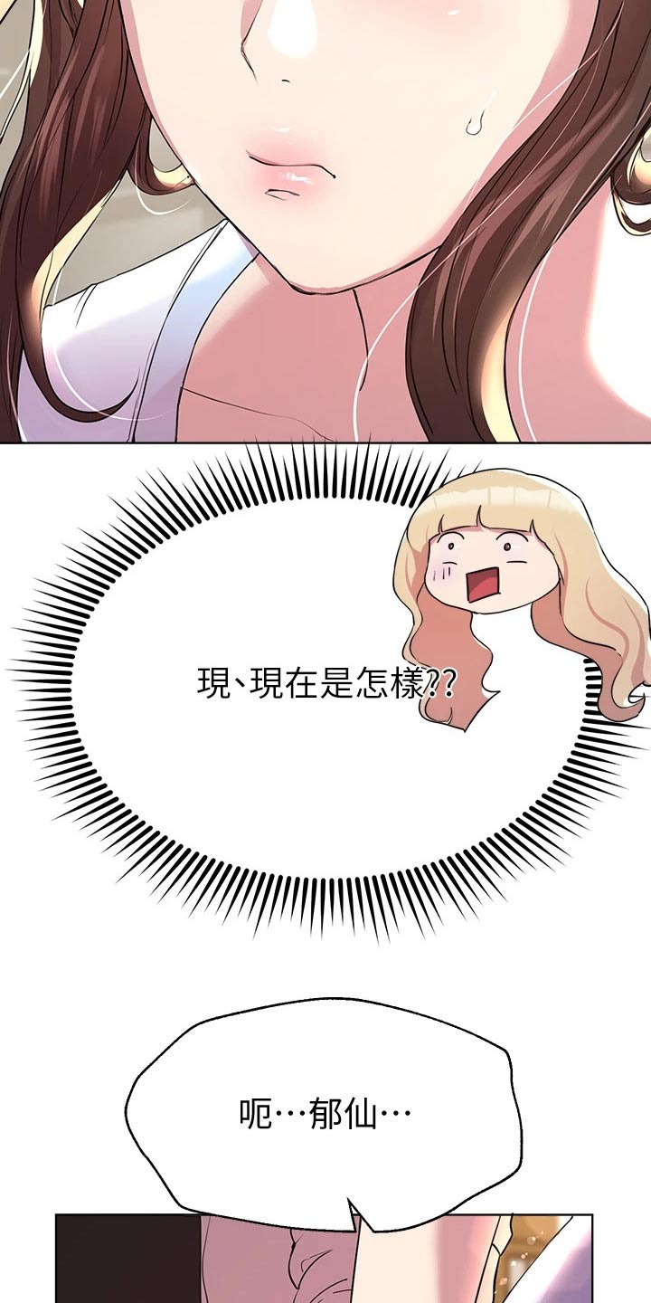 第49章：这样啊1