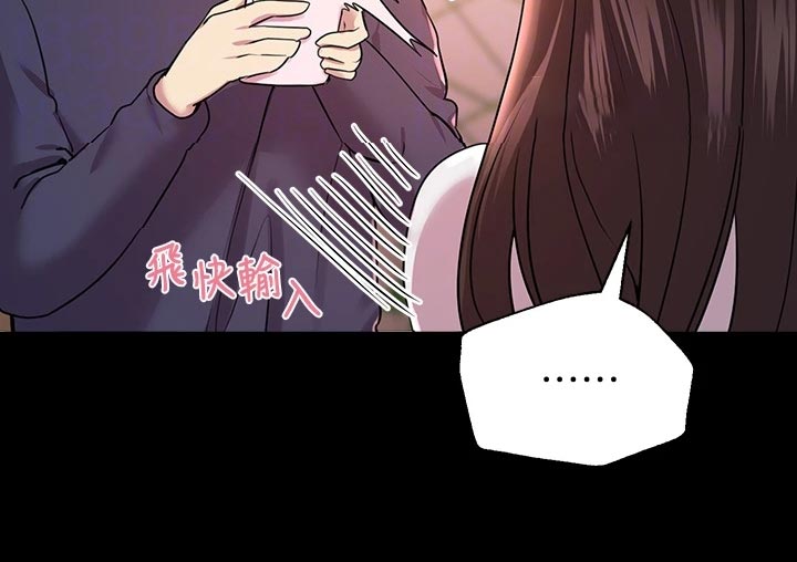 第29章：求助外援18