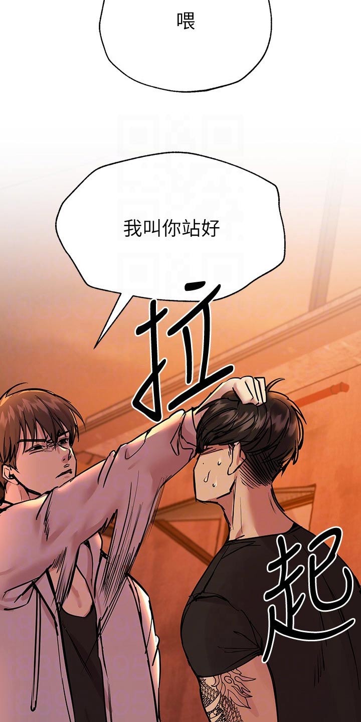 第41章：大打出手15