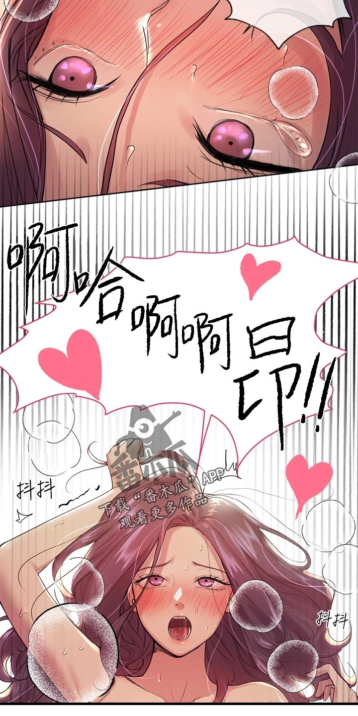 第23章：不记得8