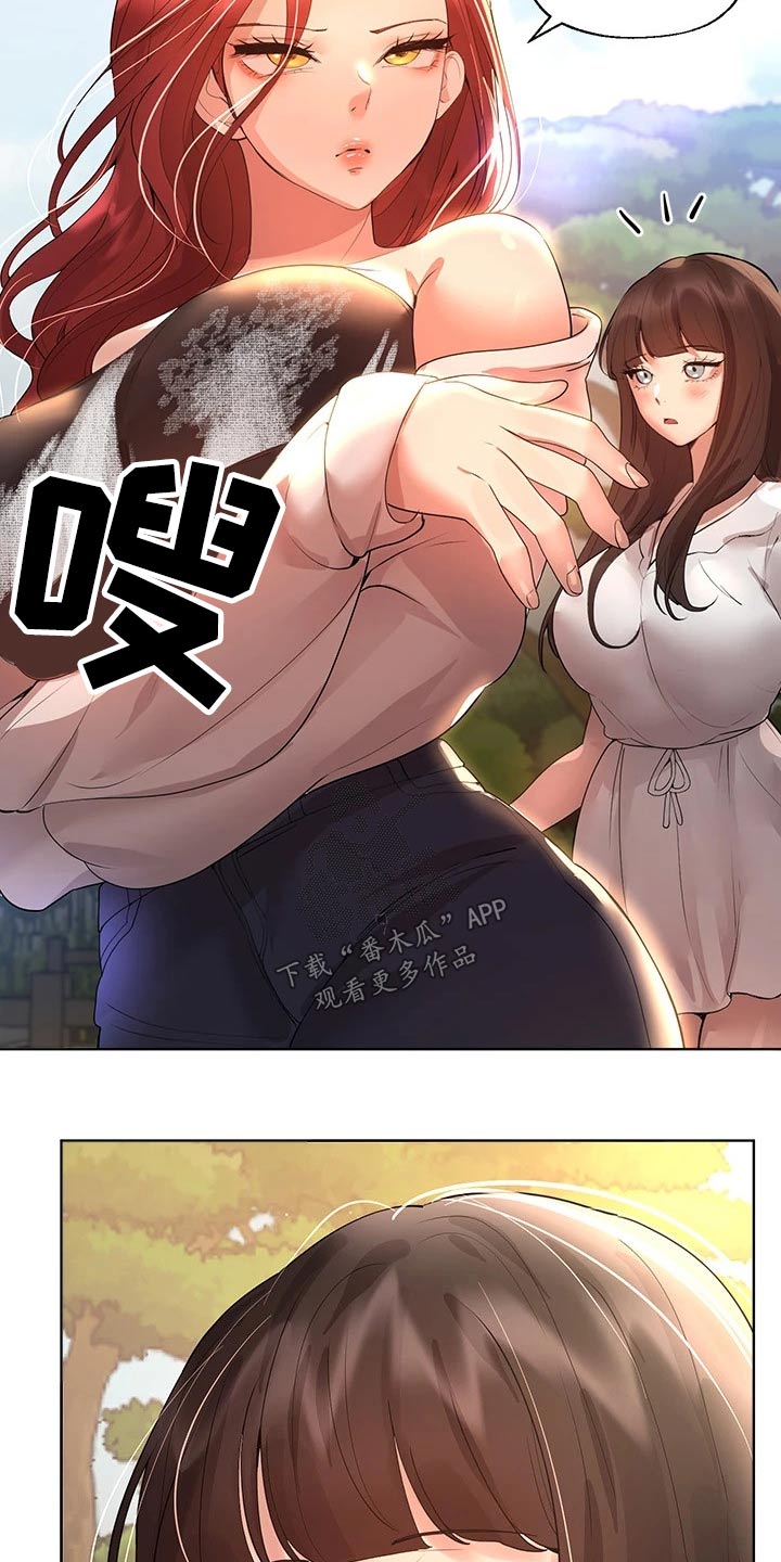 第101章：很漂亮 16