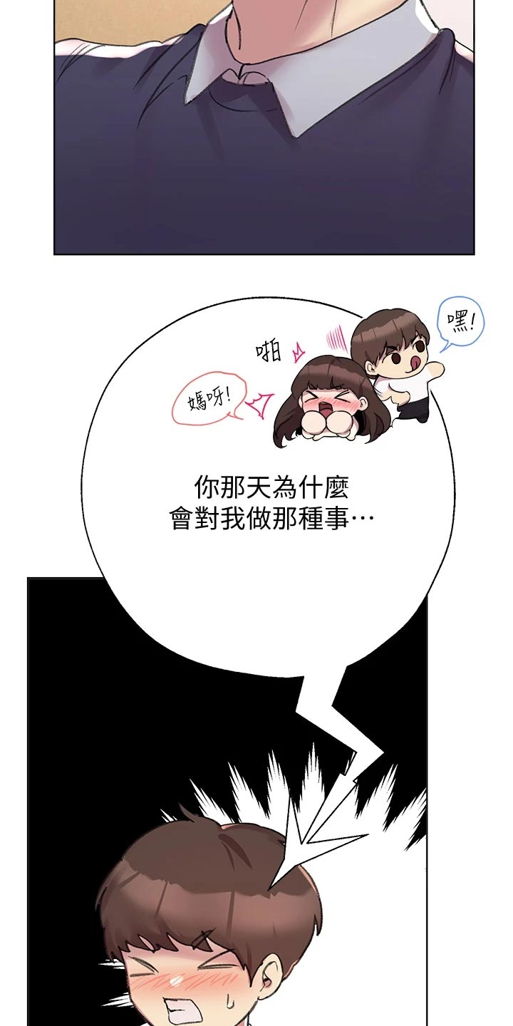 第26章：做早餐23
