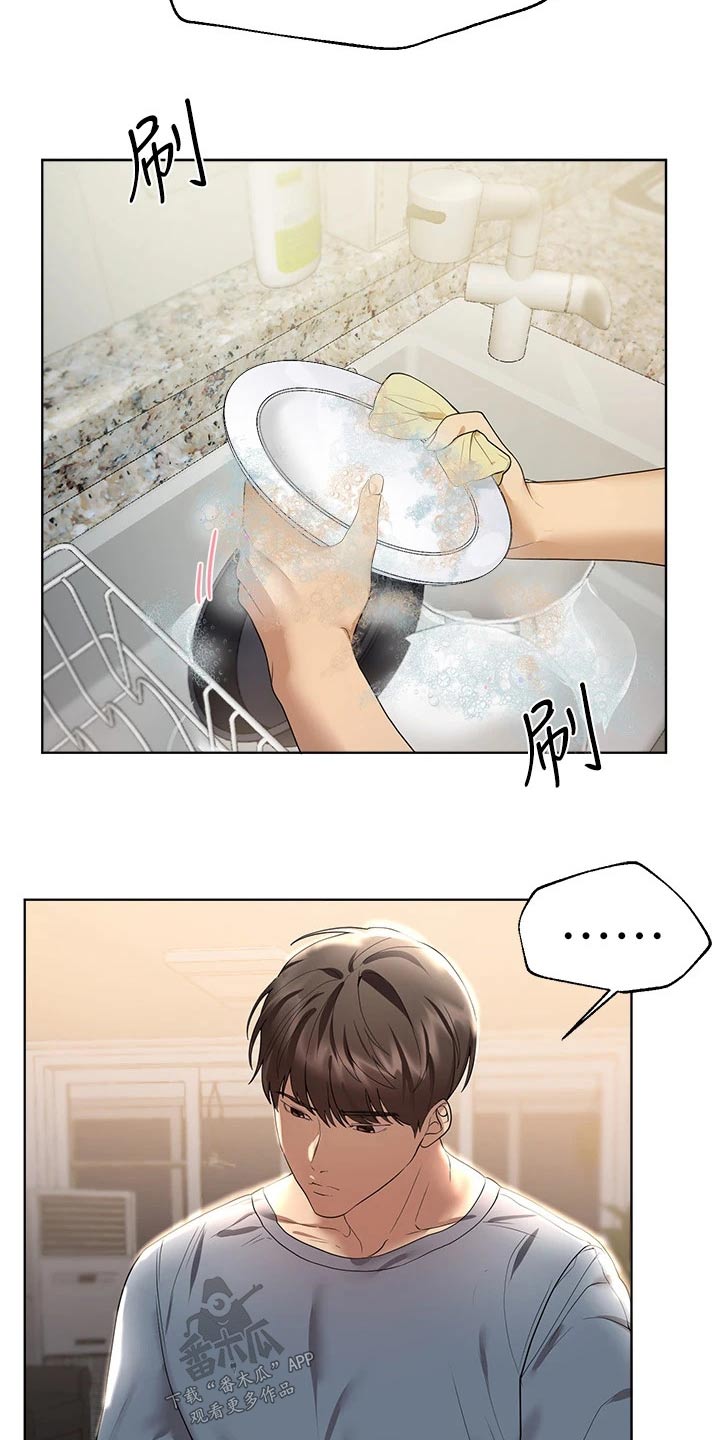 第81章：开开心心5
