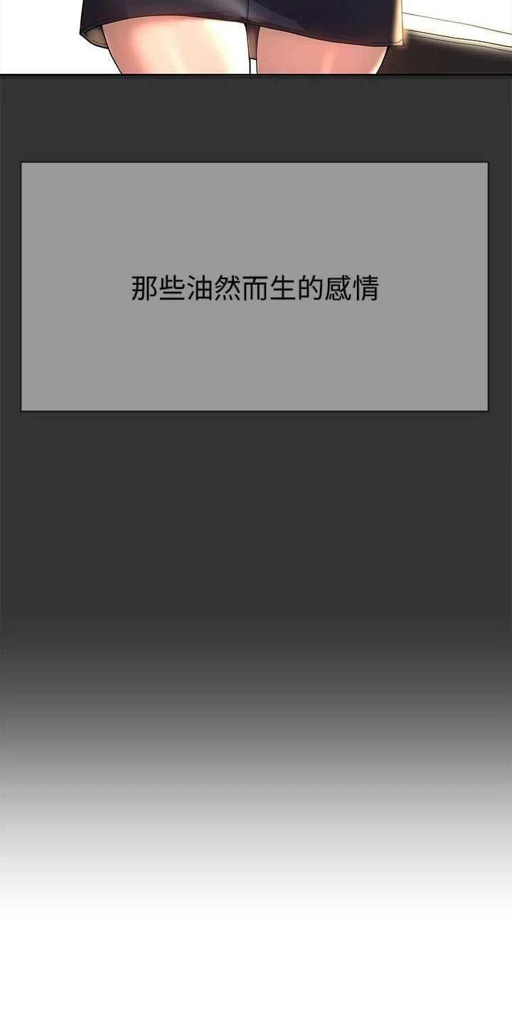 第91章：不要走27
