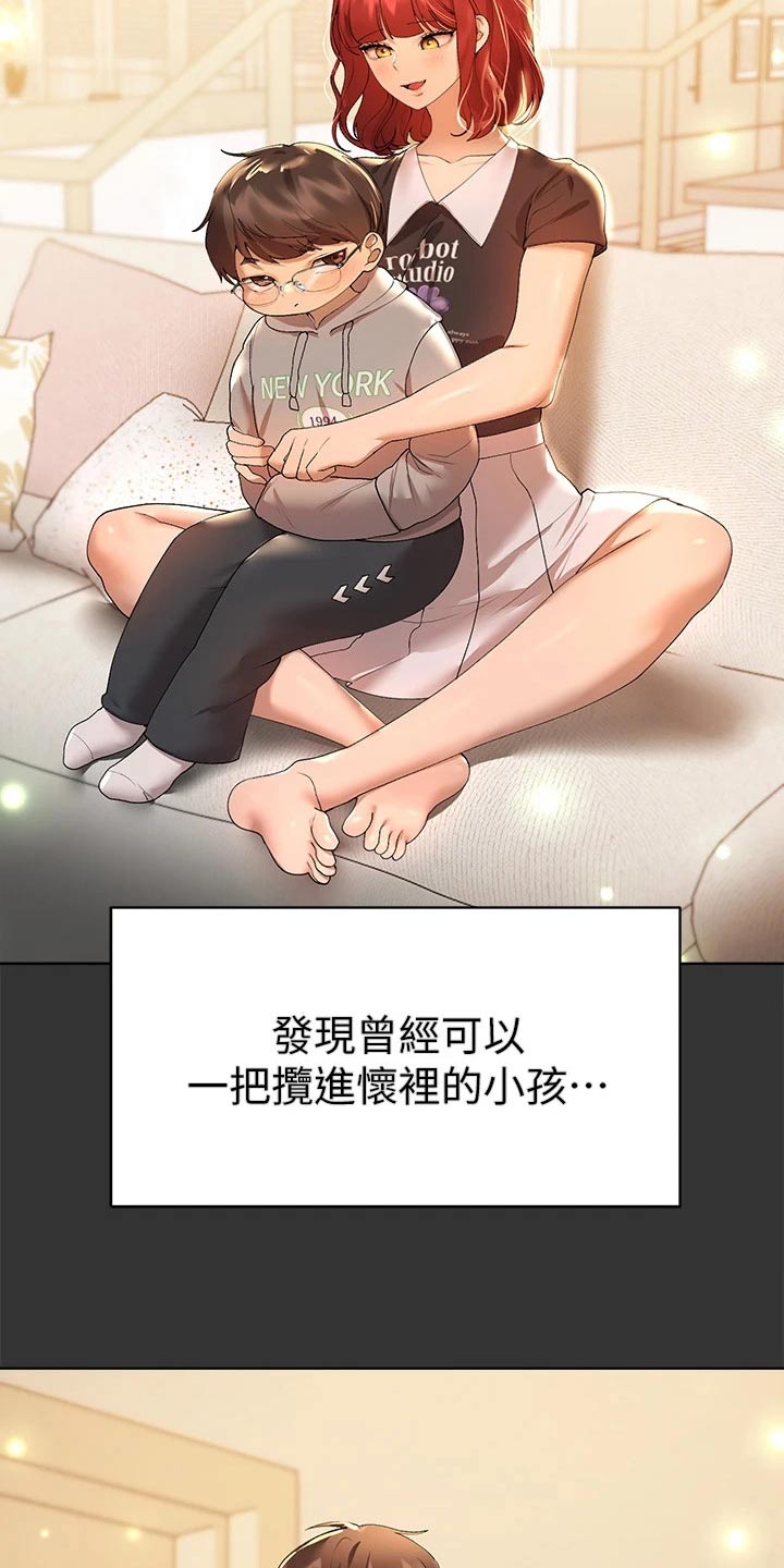 第91章：不要走1