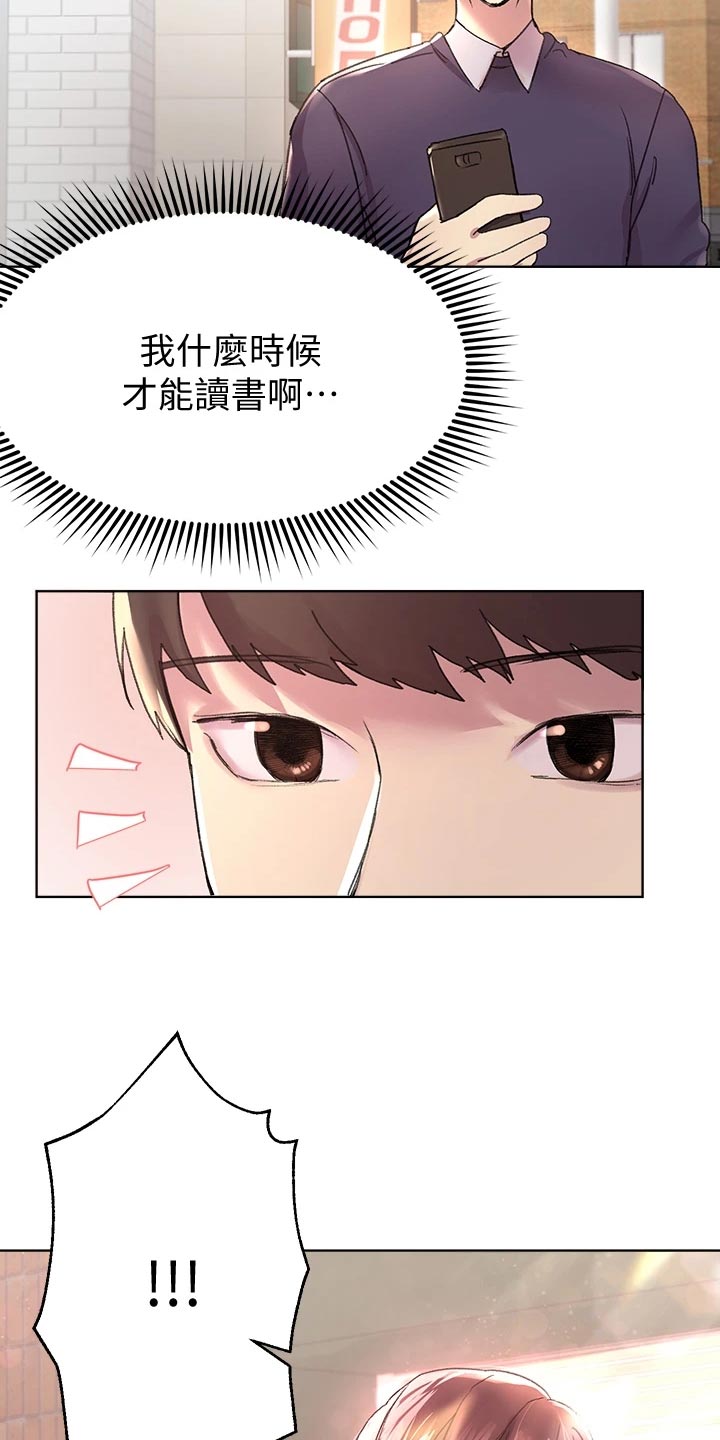 第26章：做早餐5