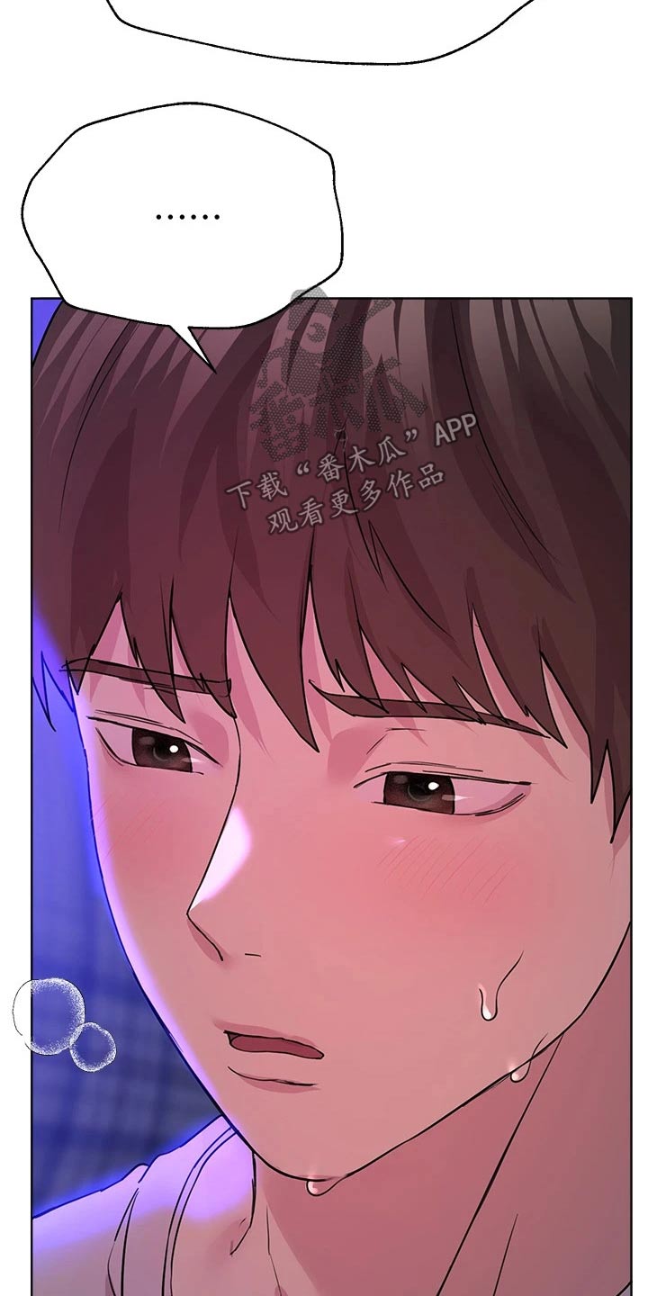 第57章：不好了13