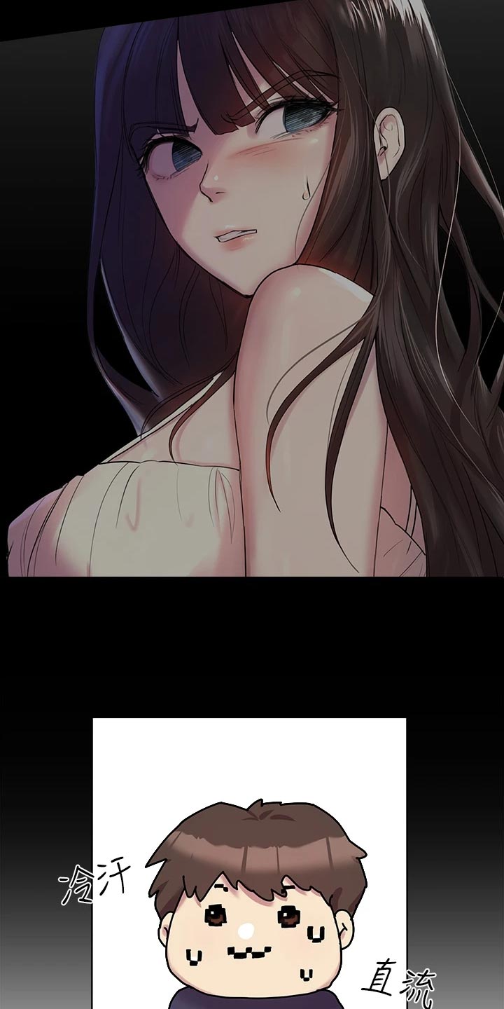 第26章：做早餐8
