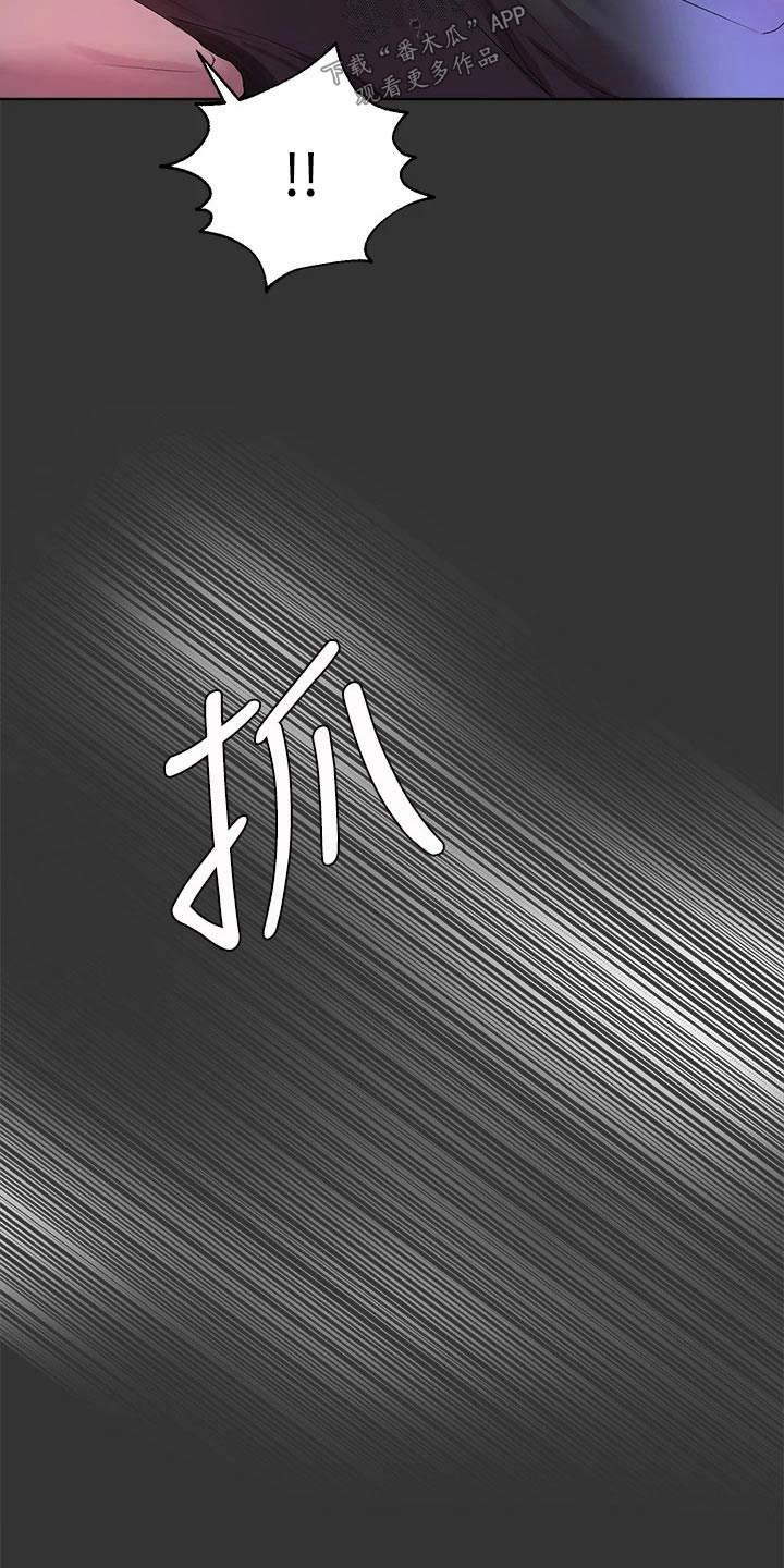 第91章：不要走14