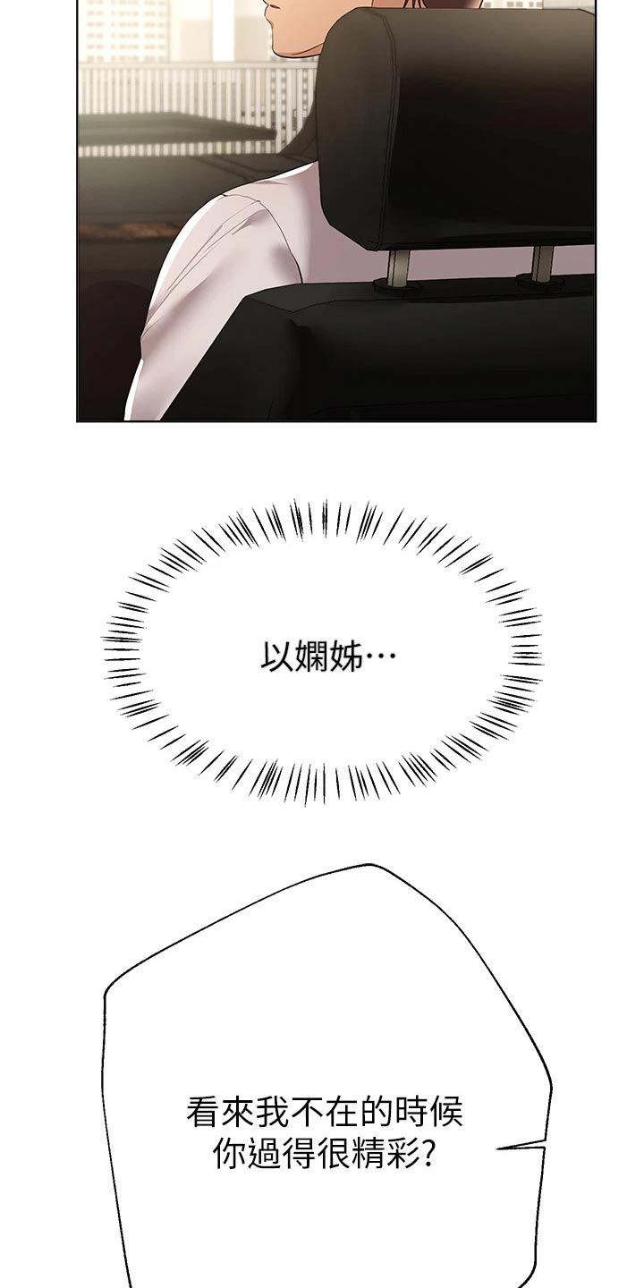 第100章：一起26