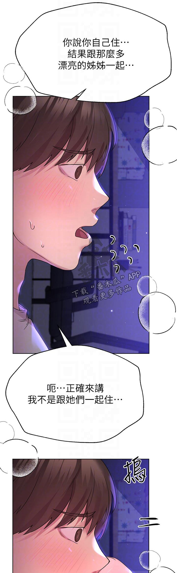 第56章：对象0