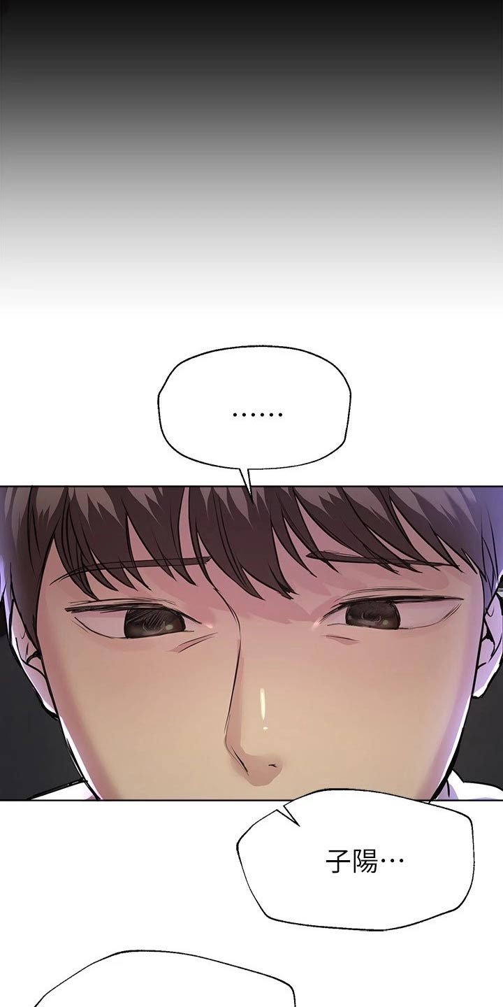 第40章：故意4