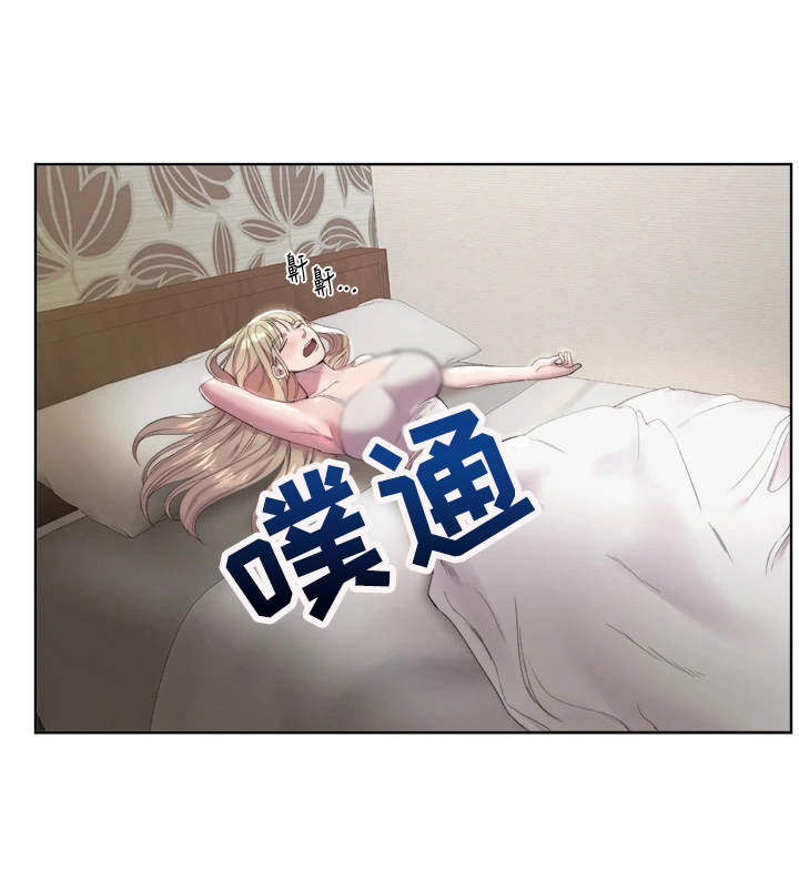 第2章：乱糟糟7