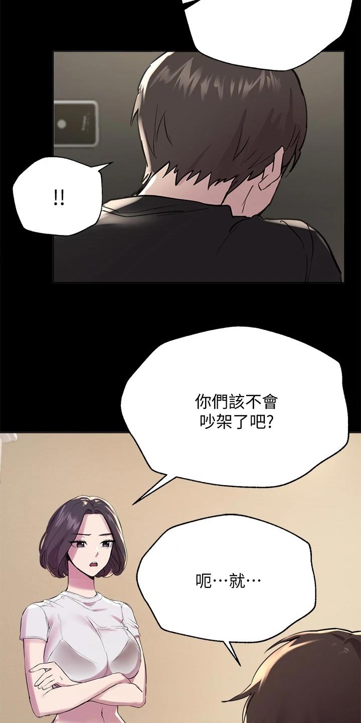 第22章：游戏PK5