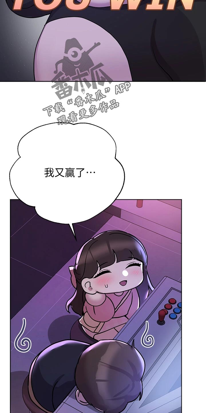 第31章：不自在31