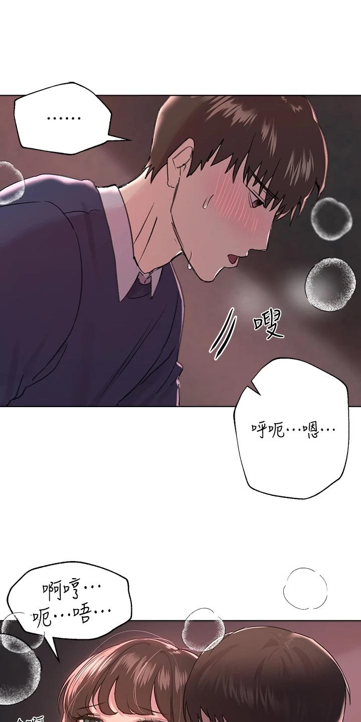 第28章：认真12