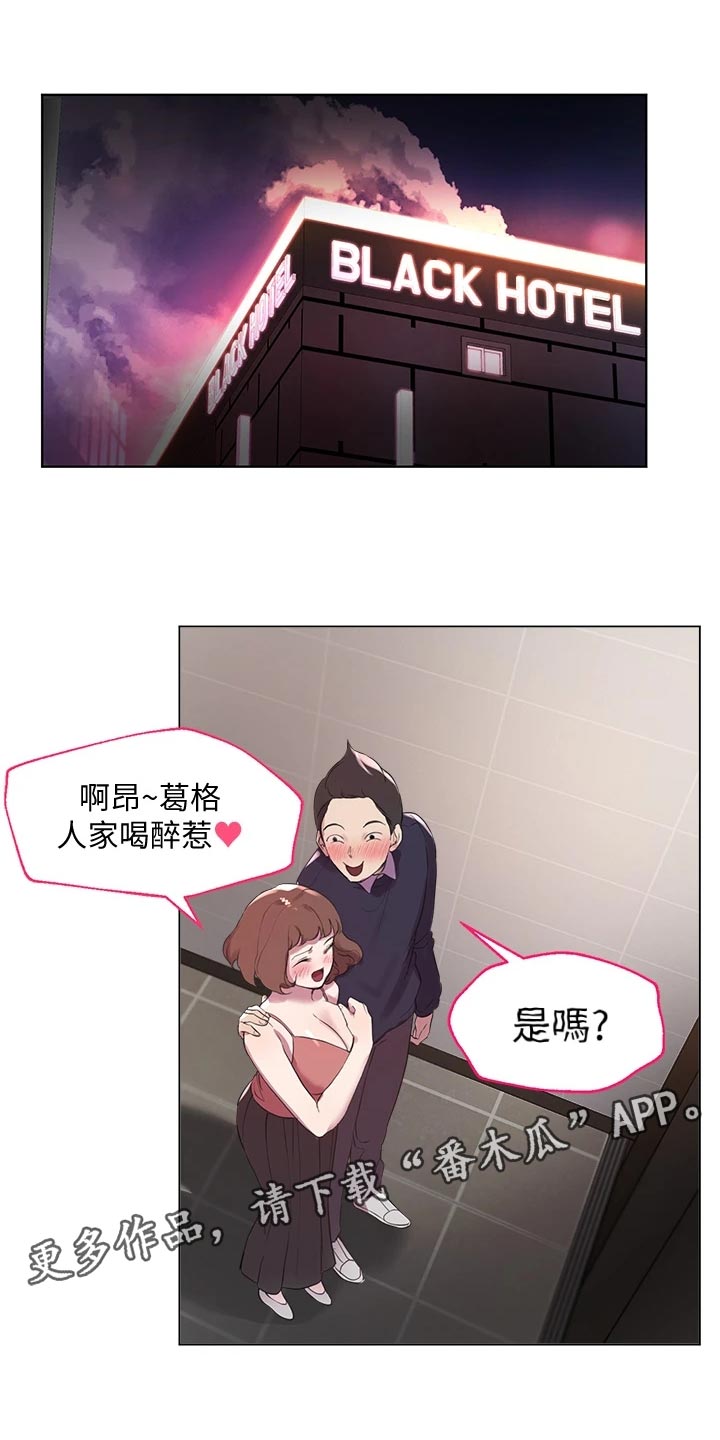 第22章：游戏PK16