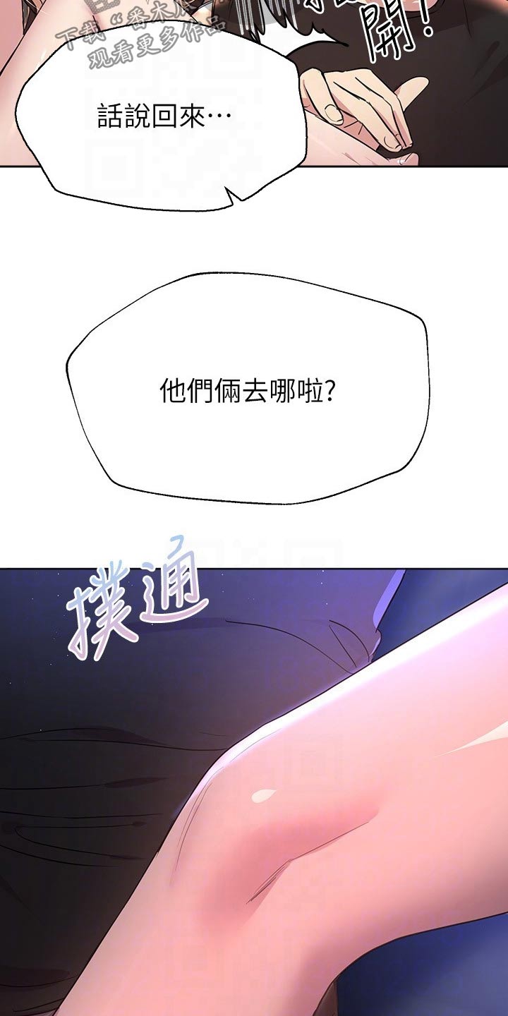 第44章：照片13
