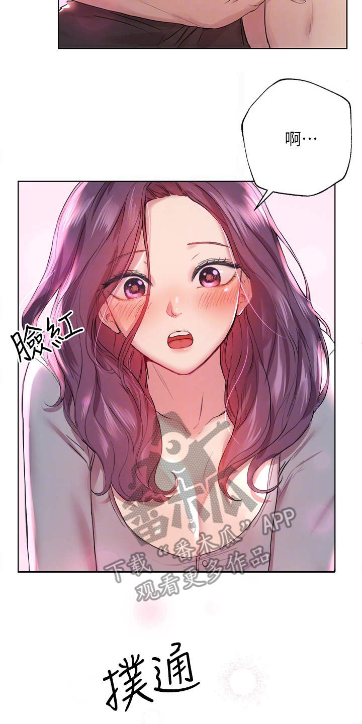 第10章：转移注意力16