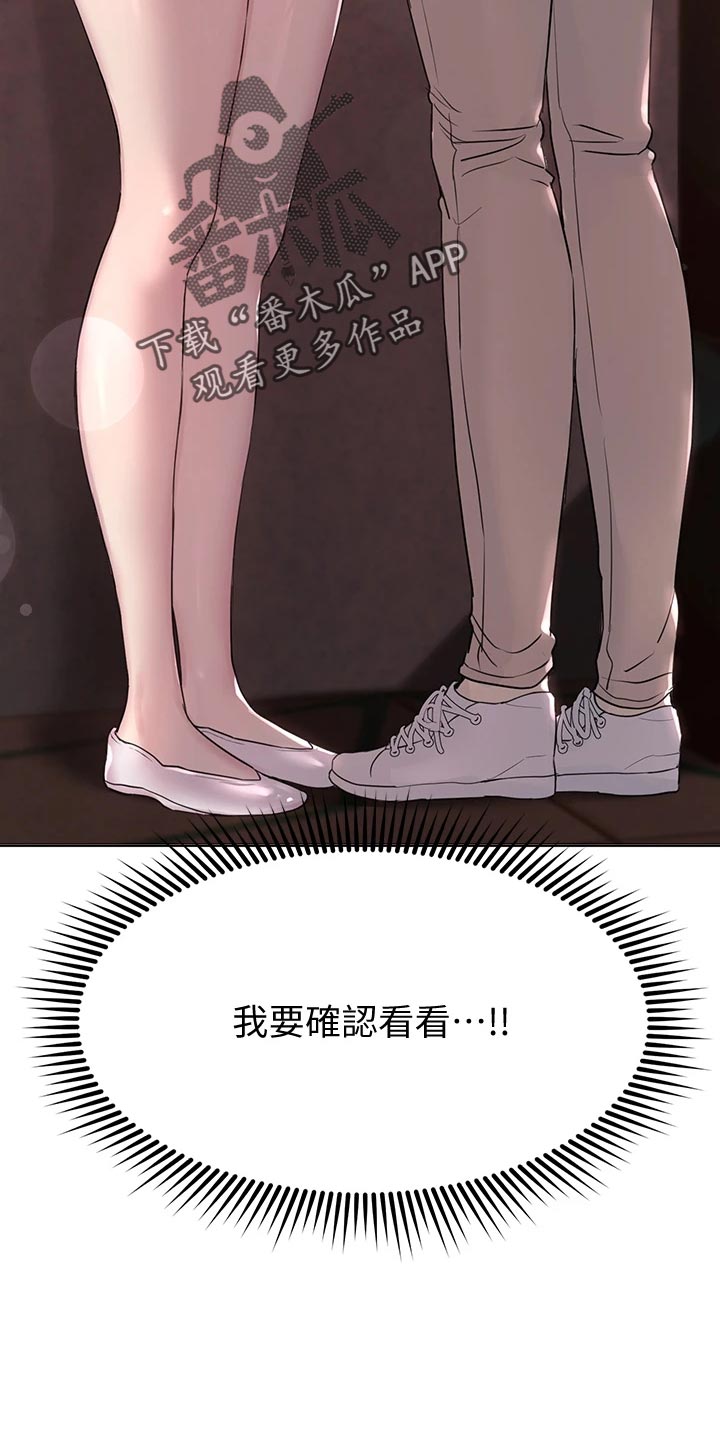 第27章：玩笑话6