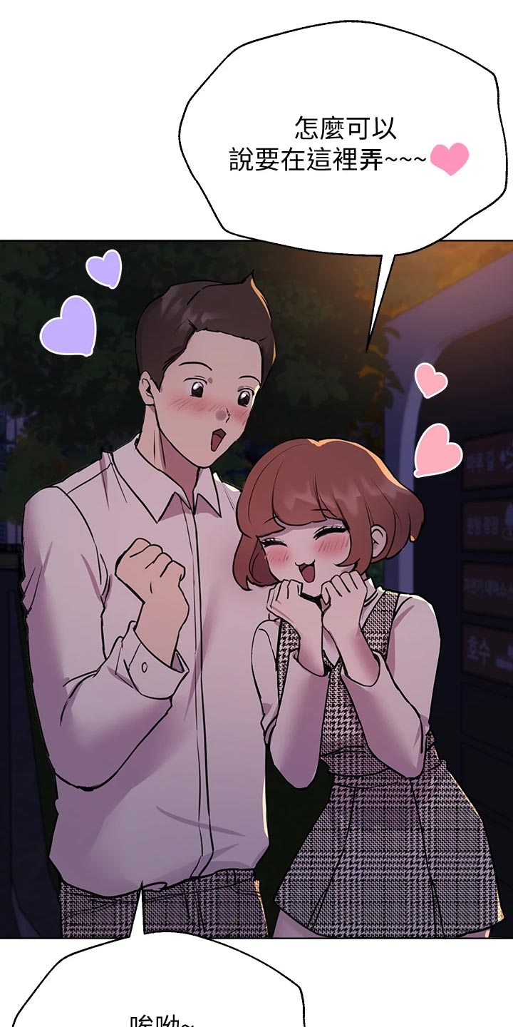 第33章：偏激26