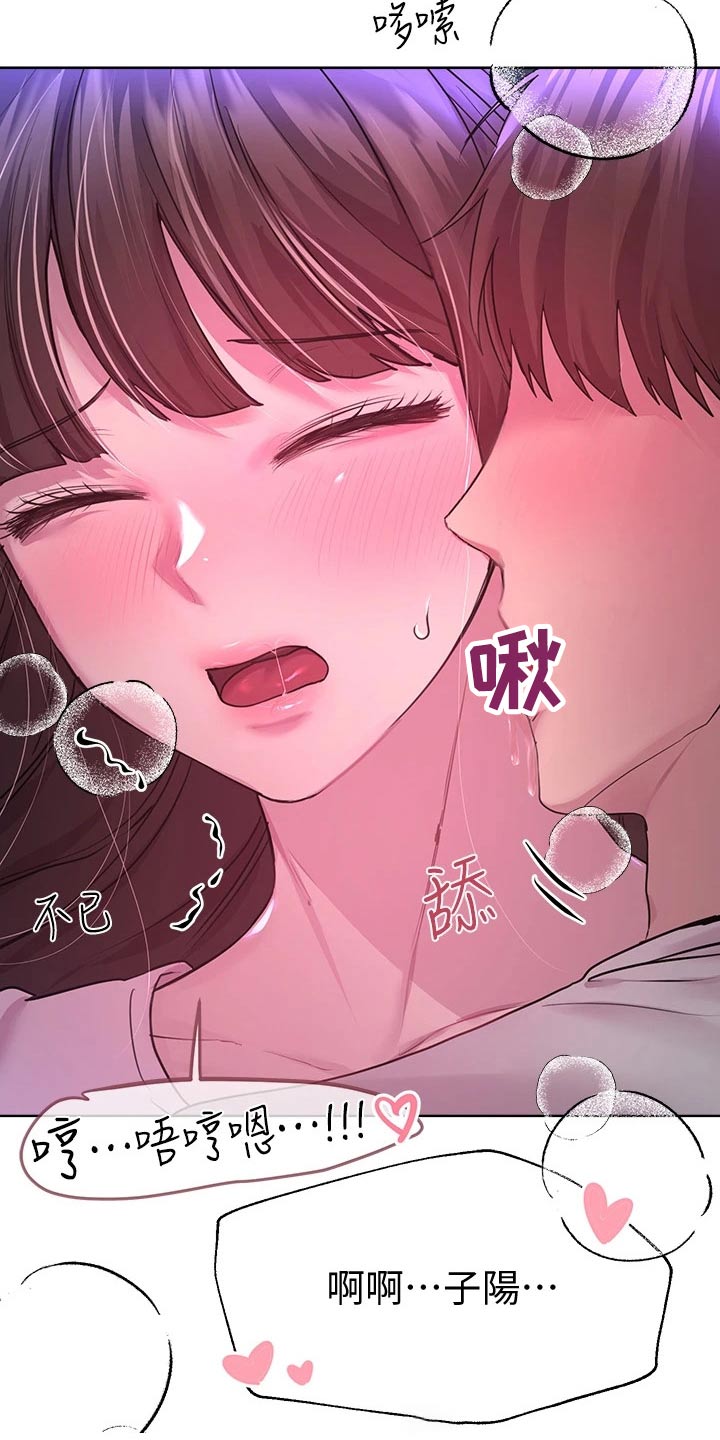 第56章：对象13