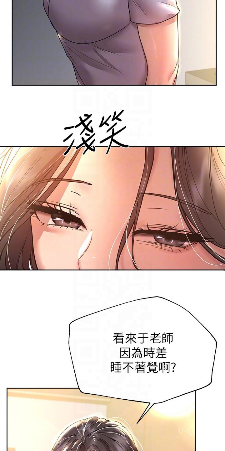 第87章：睡不着9
