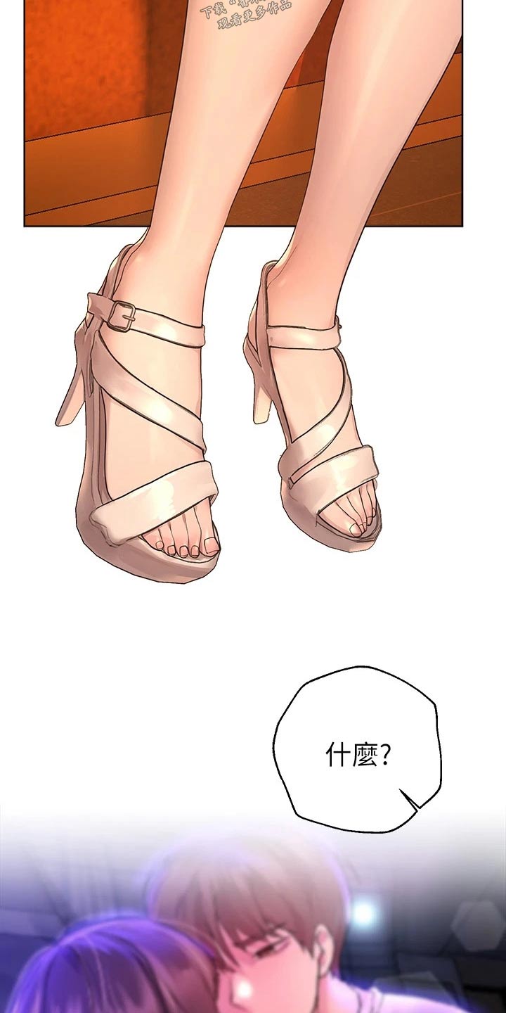第82章：姐姐14