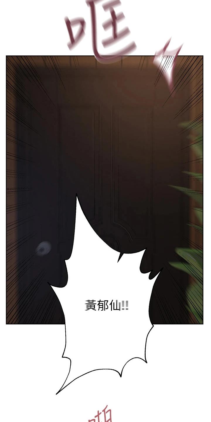 第48章：睡了吗12
