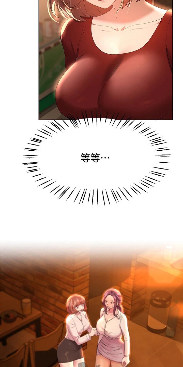 第90章：怎么做6