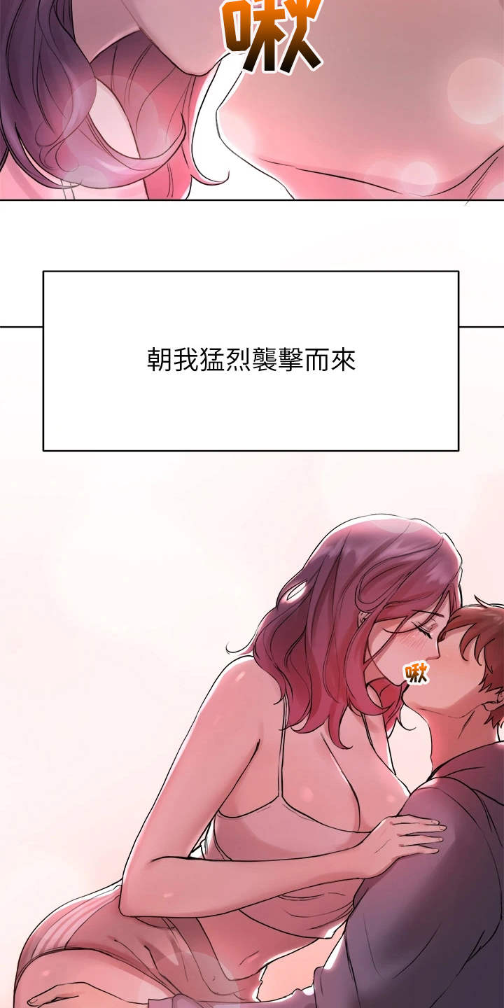 第13章：香气19