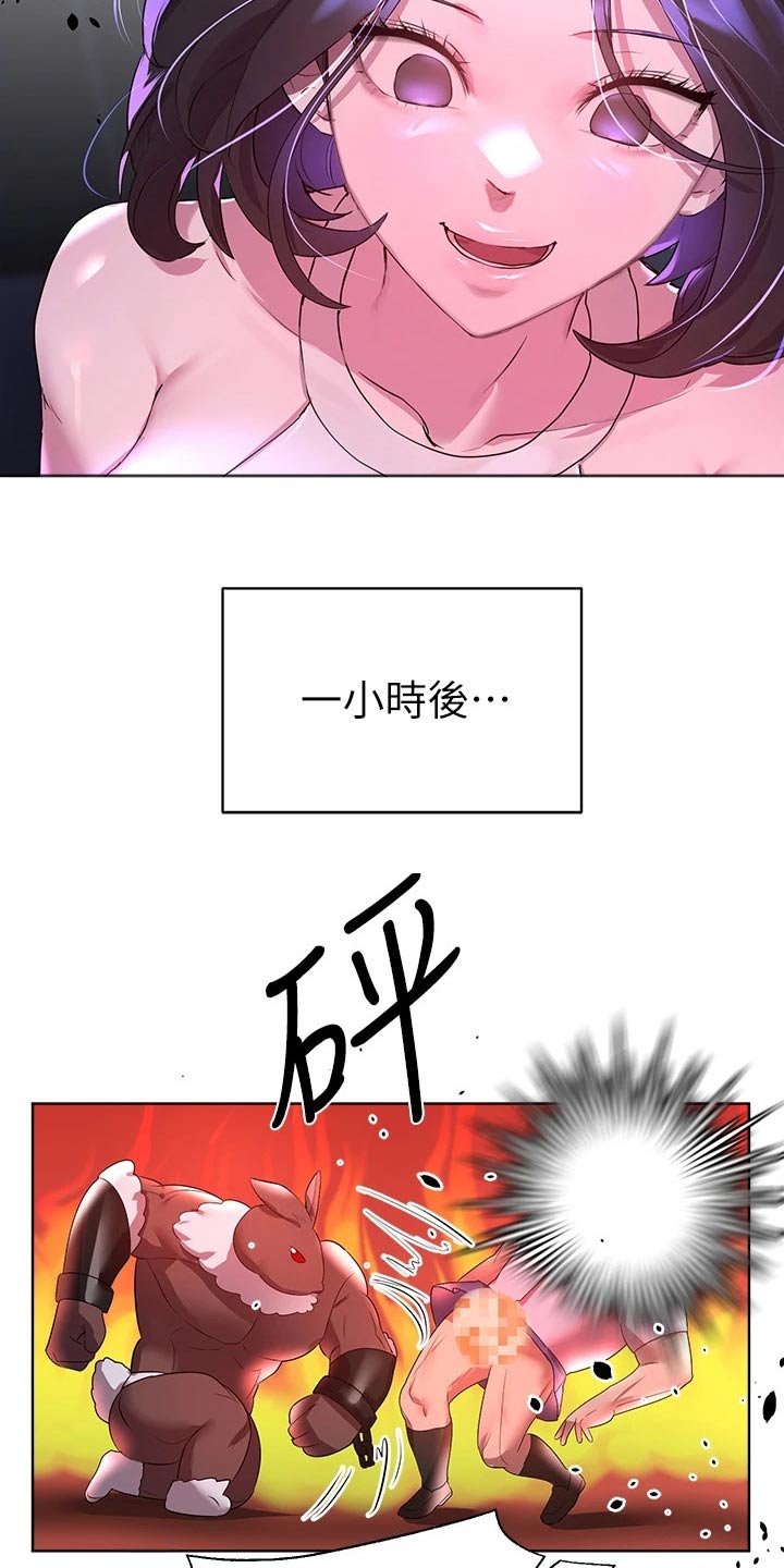 第69章：很为难3