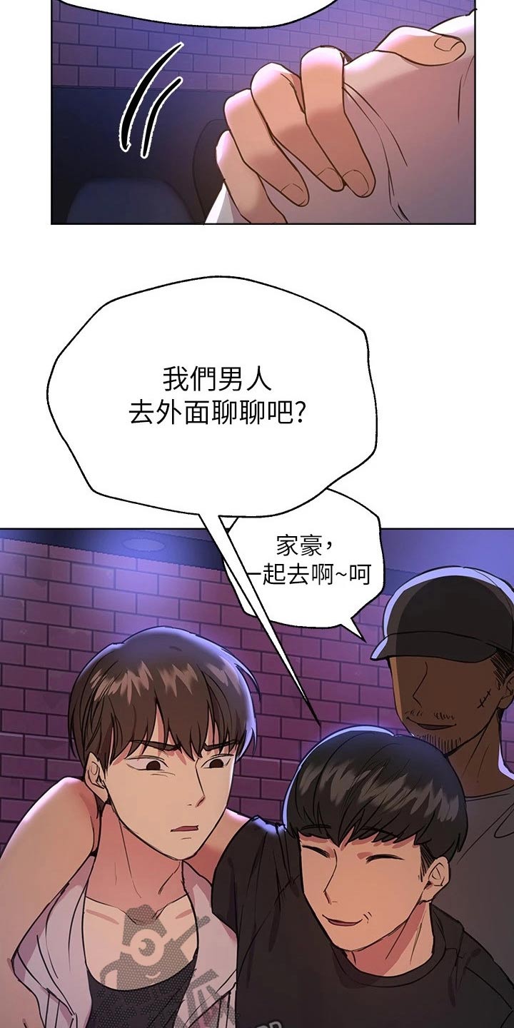 第40章：故意21