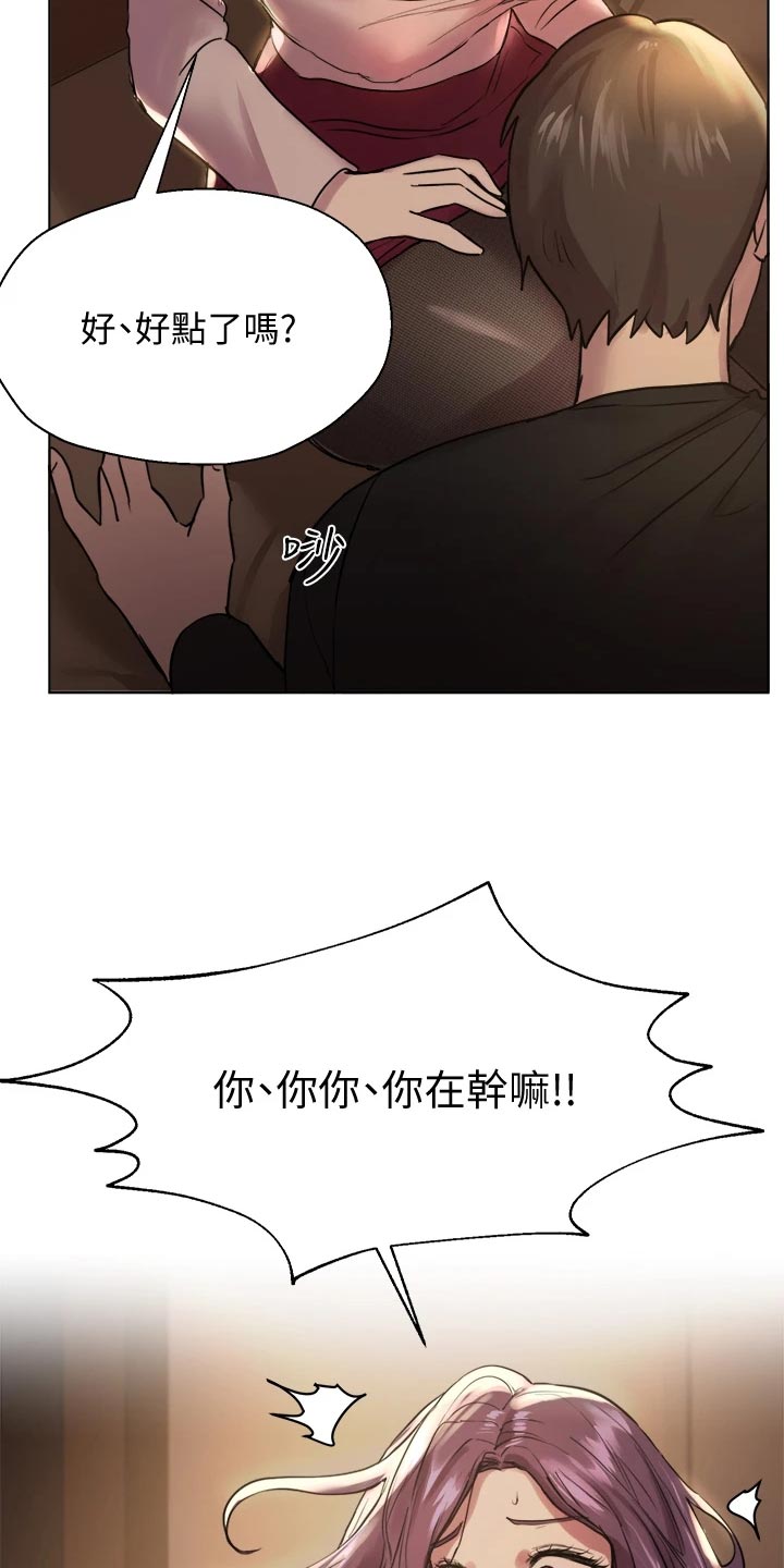 第22章：游戏PK26