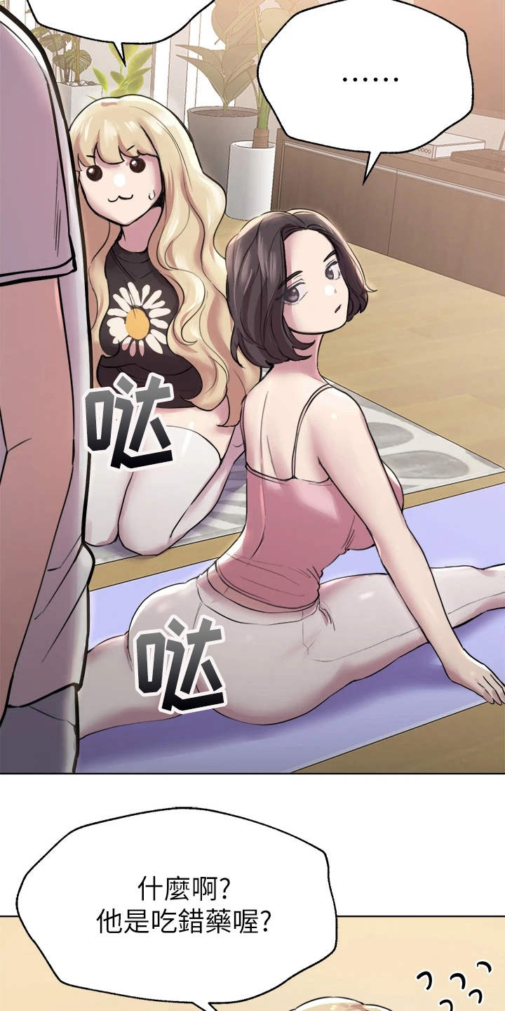第18章：花语2