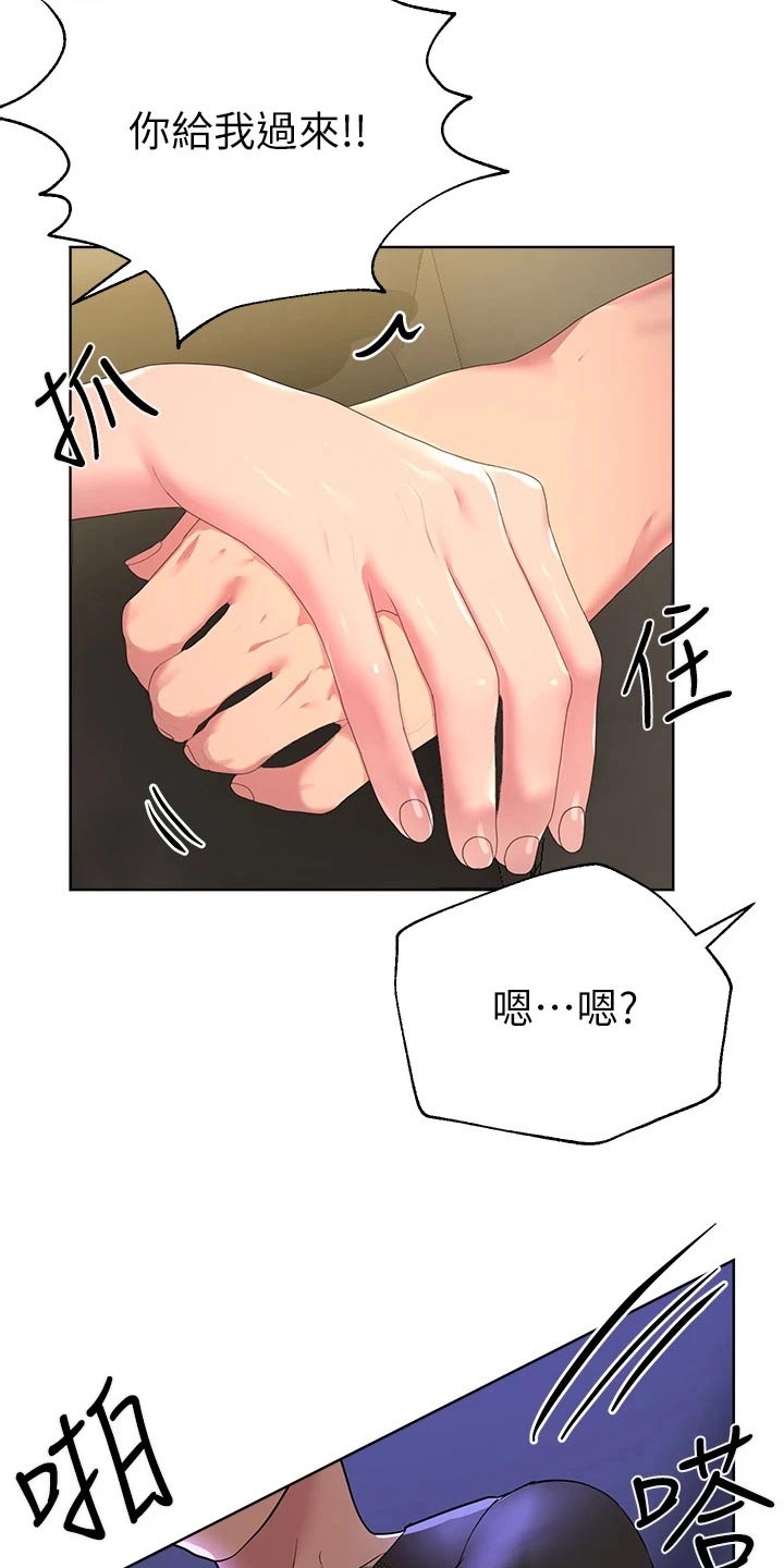 第65章：给我过来10