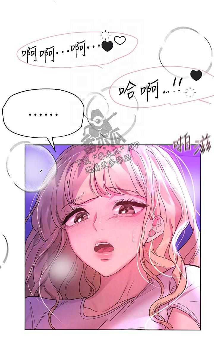 第86章：可爱5