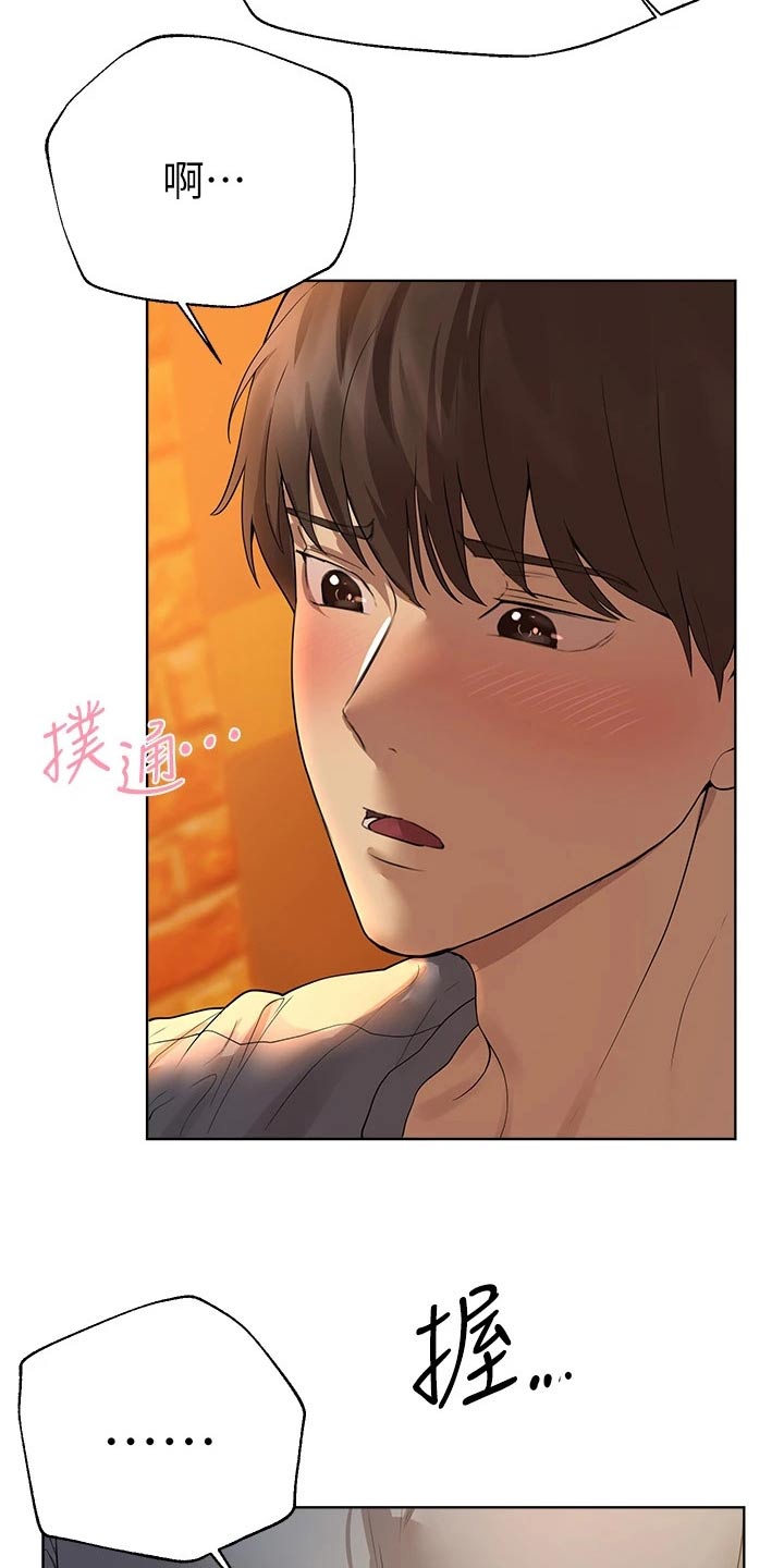 第82章：姐姐18