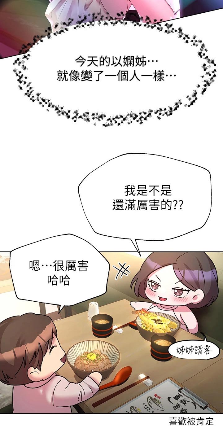 第69章：很为难9