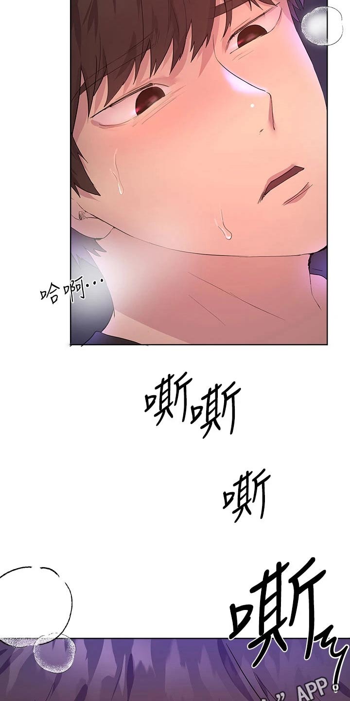 第65章：给我过来23