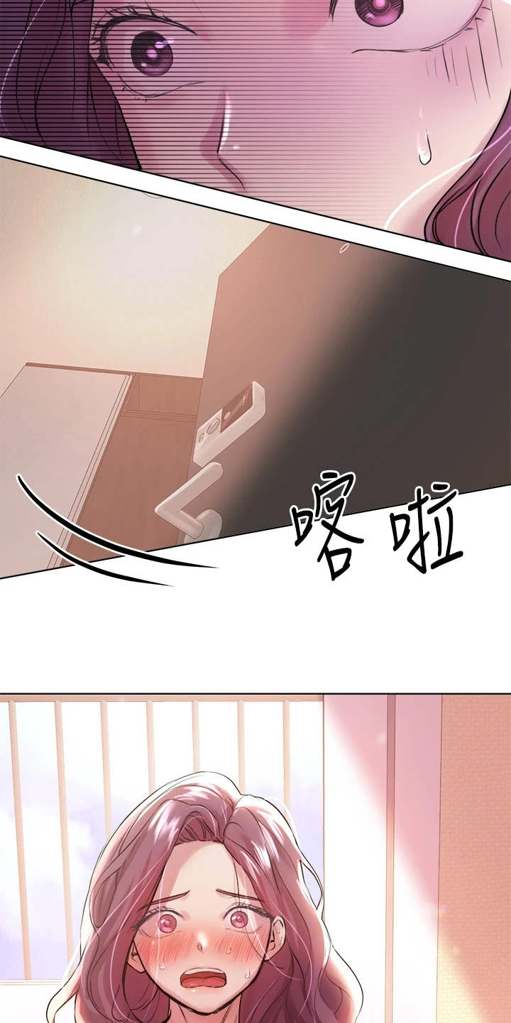第16章：清醒5