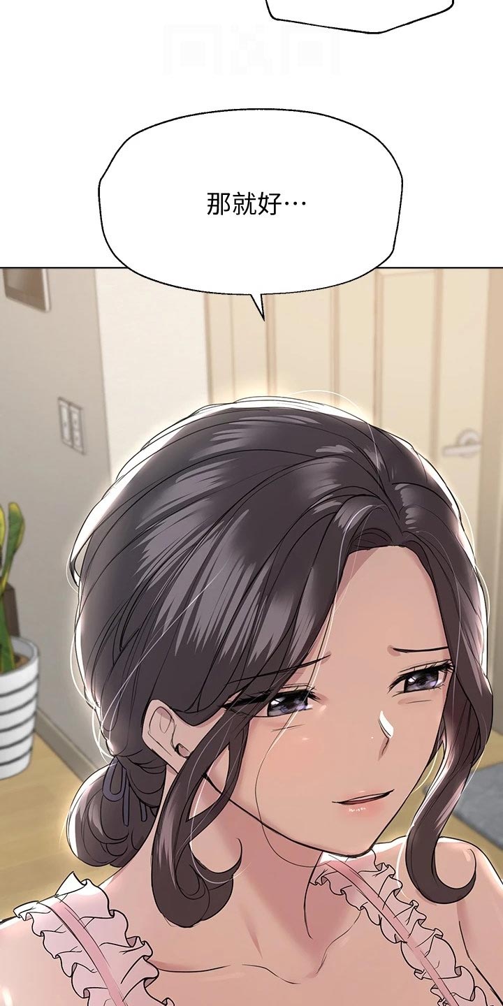 第31章：不自在10