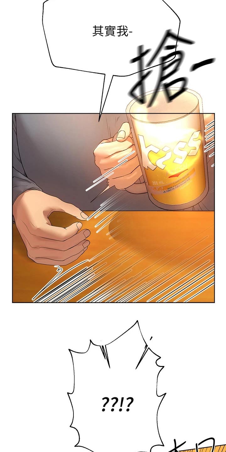 第82章：姐姐20