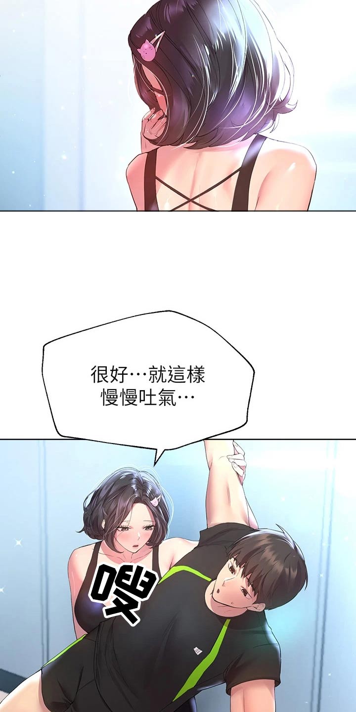 第62章：动作18