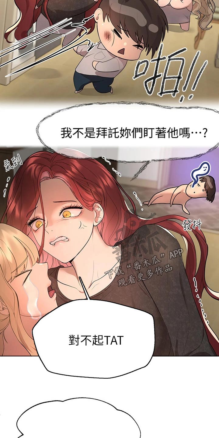第78章：长大19