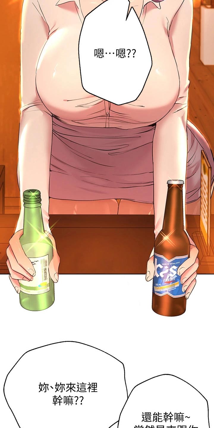 第51章：谢谢6